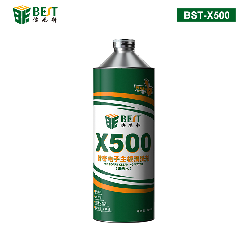BST-X500 精密電子主板清洗劑 無鉛松香清潔手機電腦主板pcb線路板助焊清洗劑 主板翻新洗板水 500mL